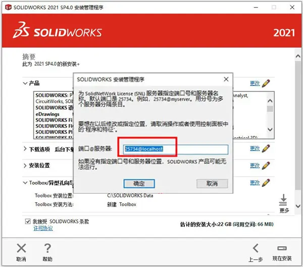 solidworks框选取没反应